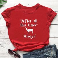 After All This Time Always Printed New Arrival Funny Casual 100 Cotton T-shirt reindeer Tees animal shirt for sayings gifts