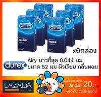 ถุงยางอนามัย Durex Comfort ดูเร็กซ์ คอมฟอร์ท ผิวเรียบ ขนาดใหญ่ 56 มม. ไม่เจือสี [x 6กล่องใหญ่][BIG]