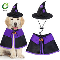 【FStar ?】 Pet Halloween Cloak Cape Wizard Hat With Adjustable Buckle Dress Up Cosplay Costume For Dogs Cats