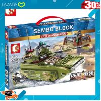 ..Kids Toy Décor ของเล่นเสริมทักษะ ตัวต่อ โมเดล.. ตัวต่อ Sembo ock 105564: Iron ood ZTD-05 Amphibious Military Vehicle จำนวน 413 ชิ้น lm [ โปรโมชั่นสุดคุ้ม ลด 30% ]..