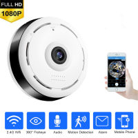 ip Cam 1080P WiFi Mini Camera Panoramic 360 Degree Fisheye VR Remote View Surveillance Home Security Video Recorder