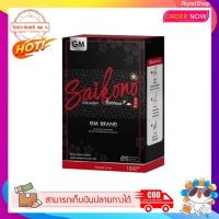 ไซโกโนะ คอลลาเจนเอโอร่า SAIKONO Collagen Aorraa