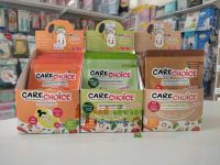 Care Choice ผงปรุงรสจากผัก ผงปรุงรสสำหรับเด็ก ผงปรุงรสไม่มีผงชูรส ผงปรุงรสแคร์ช้อยส์