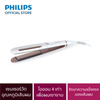 Philips Straightener Prestige เครื่องหนีบผม เทคโนโลยี SenselQ รุ่น BHS830/00 ที่หนีบผม