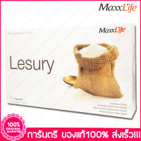 Maxxlife Lesury แม๊กซ์ไลฟ์ เลชูรี่ 30 แคปซูล (Capsules)