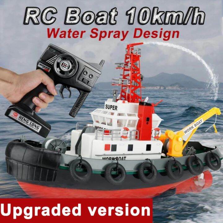 rc boat with water cannon