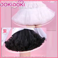 DokiDoki คอสเพลย์เครื่องแต่งกาย Underskirt ticoats Bustle กระโปรง ticoats ความยาว31ซม. Underskirt ticoats Bustle