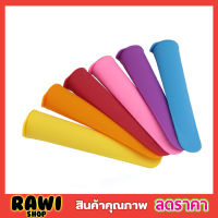 Color silicone ice lolly maker บล๊อคทำน้ำแข็ง พิมพ์ไอติมแท่ง 6 ชิ้น พิมพ์ไอศครีม พิมพ์ไอติม พิมพ์ ไอติม แท่ง ที่ทำไอติมแท่ง ซิลิโคนทำไอติม 6 แท่ง