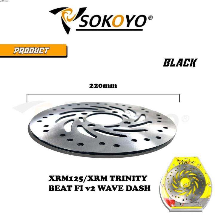 disc brake disc brake conversion kit disc brake cleaner disc brake