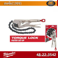 Milwaukee 48-22-3542 คีมล็อค แบบโซ่ ขนาด 9 นิ้ว Locking chain wrench