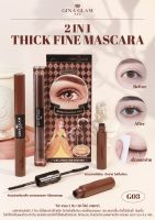 GINA 2 IN1 THICK FINE MASCARA G03มาสคาร่า มาสคาร่าแปรงปัด2 ด้านเนื้อไฟเบอร์ สีดำสนิท ปัดง่ายไม่เป็นก้อน