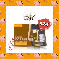 ของแท้ 100% ☕ [24 กล่อง?] BEAUTY BUFFET LANSLEY DIET COFFEE PLUS แลนซ์เลย์ กาแฟ พลัส (13g. / 1 กล่องมี 10 ซอง)