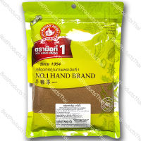 ผงตุ๋น ORIENTAL-STEW SOUP SEASONING POWDER ขนาดน้ำหนักสุทธิ 500 กรัม บรรจุซอง เครื่องเทศคุณภาพ คัดพิเศษ สะอาด ได้รสชาติ