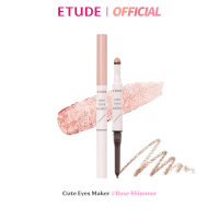 ETUDE Cute Eyes Maker #Rose Shimmer อีทูดี้ คิ้วท์ อาย เมคเกอร์ โรส ชิมเมอร์ อายแชโดวรูปแบบแท่ง