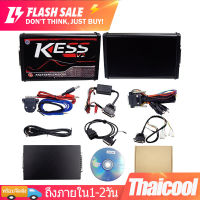 KESS OBD2 Scanner V2 V2.53 V5.017 เครื่องแสกนรถยนต์ ชุดปรับแต่ง ECU เครื่องลบโค้ด ตัวลบโค้ด เครื่องสแกนรถยนต์