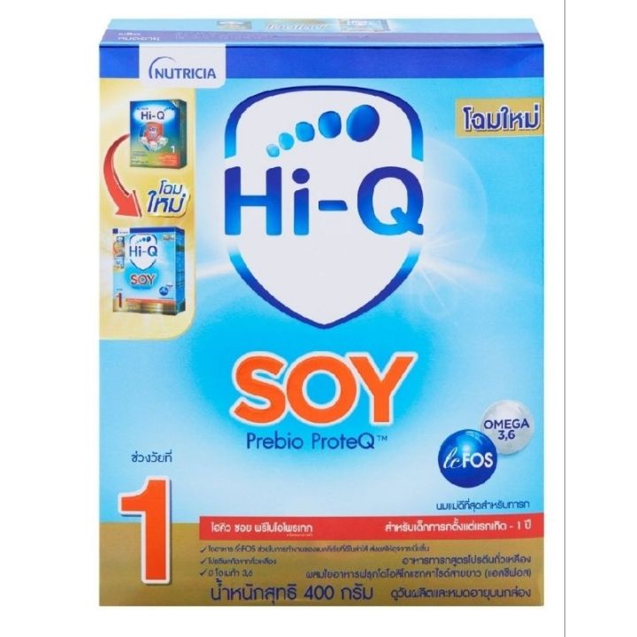 นมผงสูตร1-hi-q-soy-ขนาด-400g-exp-12-11-2023