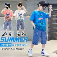 เสื้อผ้าเด็ก ชุดเซ็ตเด็กผู้ชาย แฟชั่นชุดลำลองเด็ก2022 (สินค้าพร้อมส่ง) SUMMER COLLECTION 2022  เสื้อผ้าเด็กโต เซ็ทกางเกงยีนส์ เสื้อผ้าเด็กผช เสื้อผ้าเด็กผญ