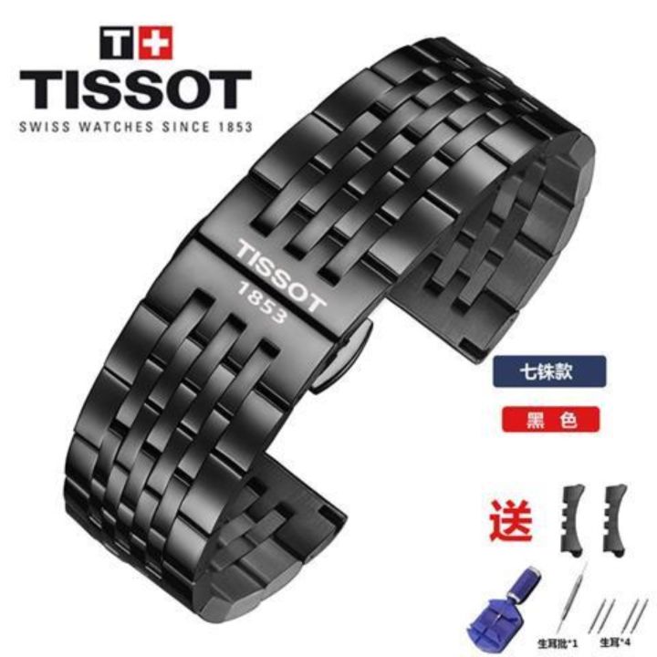 tissot-สายสแตนเลสแท้-1853-lilock-t006-carson-t068-สร้อยข้อมือ-durul-series-19mm-ชาย