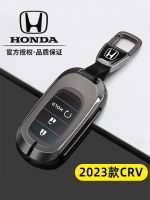 ●☈ เหมาะสำหรับ 2023 Honda CRV ฝาครอบกุญแจ 23 ใหม่ CRV เฉพาะ Fengshang Zhiling รุ่นรถรีโมทคอนโทรลหัวเข็มขัดเปลือก