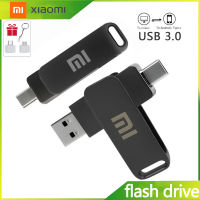 Xiaomi USB flash drive 8GB 16GB 32GB 64GB 128GB 256GB 512GB mobile computer multifunctional Type-c high-speed USB 2-in-1 dual interface USB memory