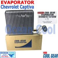 คอยล์เย็น เชฟโรเลต แคปติวา 2007 - 2019 EVA0086 Cool Gear แท้ รหัส DI446610-18704W Evaporator CHEVROLET CAPTIVA รังผึ้งแอร์ ตู้แอร์ อะไหล่ แอร์ รถยนต์ เชฟ แคปติว่า พ.ศ. 2550 - 2062