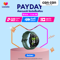 CanCan Creative x Lazada PAYDAY กรอบสินค้าสำเร็จรูป  New P-04 (จัดส่งทางอีเมลทันทีใน 24 ชั่วโมง)