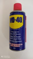 WD-40 น้ำมันอเนกประสงค์ ขนาด 300 ml.