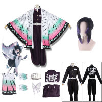 Demon Slayer Anime Kochou Shinobu Cosplay Costume Haori Cloak Suits Uniform Wig Halloween Costume Party COS for Child Adult