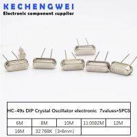 HC-49s DIP Crystal Oscillator อิเล็กทรอนิกส์ ชุด เรโซเนเตอร์เซรามิกควอตซ์เรโซเนเตอร์ 7values * 5PCS 32.768K 6 8 10 12 11.0592 16MHZ