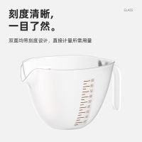 Japanese household rice washing sieve kitchen rice washing basket plastic non-leaking rice drain bowl artifact filter measuring cup sieve