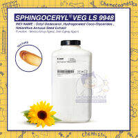 Sphingoceryl VEG LS 9948 สารสกัดคอมเพล็กซ์เซราไมด์จากดอกทานตะวัน เสริมสร้างเกราะป้องกันและซ่อมแซมผิวและยังช่วยปกป้องสีผมซีดจาง