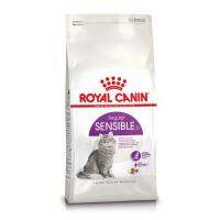 Royal Canin Sensible อาหารสำหรับแมวโต มีปัญหาเรื่องการย่อยอาหาร 2กิโลกรัม