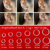 ต่างหูเงินแท้ 92.5 ต่างหูแบบห่วง ( จำนวน 1 คู่) ขนาด 10 - 20 มม สไตล์เกาหลี ต่างหูมินิมอล ใส่ได้ทุกวัน ต่างหูเงินแท้ ต่างหูกลม ตุ้มหูเงินแท้100 ตุ้มหูแบบห่วง