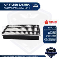 SAKURA กรองอากาศรถยนต์ A-3311 TOYOTA HIACE COMMUTER 3.0 2011-2019 รหัสอะไหล่แท้ TOYOTA 17801-30060 / V9112-0038 / NISSAN AY120-TY092ไส้กรองอากาศ กรองอากาศ