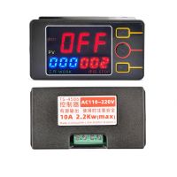 Digital Time Delay Relay DC 12V LED Display Cycle Timer Control Switch Adjustable Timing Relay Time Delay 220V Relays Switch