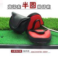 [COD] putter golf semicircle nylon mesh inner thickened plush fabric