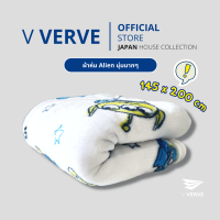 Verve - ผ้าห่ม Alien ผ้าห่ม Sanrio ผ้าห่ม Little Green Man ผ้าผ่ม Toystory ผ้าห่มเตียง ผ้าห่ม 3 ฟุต นุ่มมากๆ