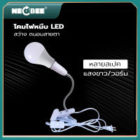 NEOBEE Lighting ST หลอด led หลอดไฟ ใช้ไฟฟ้า220V ใช้ไฟบ้าน หลอดไฟขั้วเกลียวE27 หลอดไฟ led 3w5w7w9w12w15w18w24w แสงวอม /แสงขาว หลอดไฟ led หลอดไฟ โคมไฟ ประหยัดพลังงาน