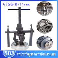 สามขา 3ขา ดูดลูกปืนใน 13-50mm รถจัดแต่งทรงผม 3-Jaw Inner Bearing Puller Car Auto Carbon Staal 3-Jaw Inner Lagertrekker Gear Extractor Zware Automotive Machine Tool Kit Fijne Kwaliteit