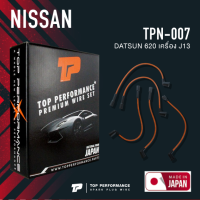 TOP PERFORMANCE (ประกัน 3 เดือน) สายหัวเทียน NISSAN - DATSUN 620 เครื่อง J13 - MADE IN JAPAN - TPN-007 - สายคอยล์ นิสสัน ดัทสัน