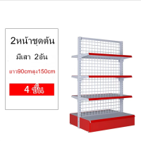 ชั้นวางมินิมาร์ท 4 ชั้น 2 ด้าน กับชั้นวางมินิมาร์ท 4 ชั้น 1 ด้าน ขนาด 40*90*150/180 cm  ชั้นจัดวางของร้านทุกอย่าง20