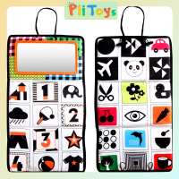 PliToys กระจกหรรษาเด็ก0-3ปีของเล่นเพื่อการศึกษาของเด็กจี้เบาะนั่งรถยนต์ด้านหลังพับได้จี้รถแขวนรูปแบบการฝึกการมองเห็นเด็กปฐมวัย