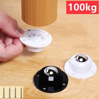 4/8pcs Wheels for Furniture Stainless Steel Roller Self Adhesive Furniture Caster Home Strong Load-bearing Universal Wheel Furniture Protectors Replac