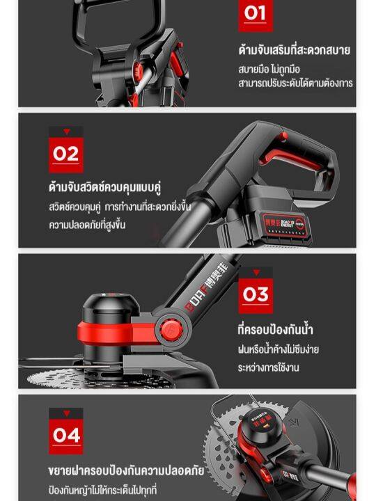 sm-อุปกรณ์เสริมเครื่องตัดหญ้า-เครื่องตัดหญ้า-มอเตอร์เดิมพิเศษ-และสอนขั้นตอนการประกอบ