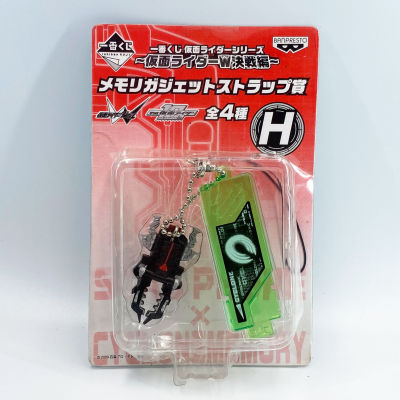 Banpresto Prize H W Double Joker Gaia Memory Keychain kamen rider masked rider มดแดง คาเมนไรเดอร์ ดับเบิ้ล พวงกุญแจ