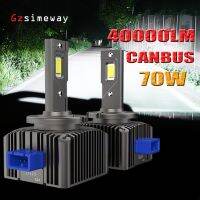 D1S โคมไฟ LED D3S D2S D4S รถยนต์ D8S ไฟหน้ารถ Canbus 40000LM 70W แทนที่ HID D5S D1R D3R ไฟหน้ารถยนต์6000K ไฟติดหัวปลั๊ก &amp; หลอดไฟเล่น