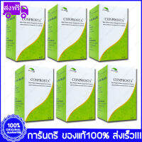 6 กล่อง (ฺBoxs) Atlanta Herb Conprosta คอนโพรสต้า 60 Tablet