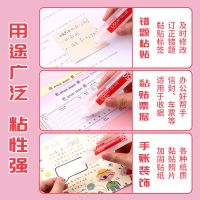 High efficiency Original Chenguang glue liquid transparent glue student manual DIY strong glue quick-drying high viscosity office stationery