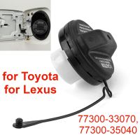 ฝาปิดถังน้ำมันภายในรถ77300-33070สำหรับ Toyota Prado 120 4Runner Avensis Camry Scion สำหรับ Lexus ES300 GX470