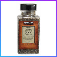 เม็ดพริกไทยดำบดหยาบ Kirkland signature coarse ground black pepper ขวด 359g.